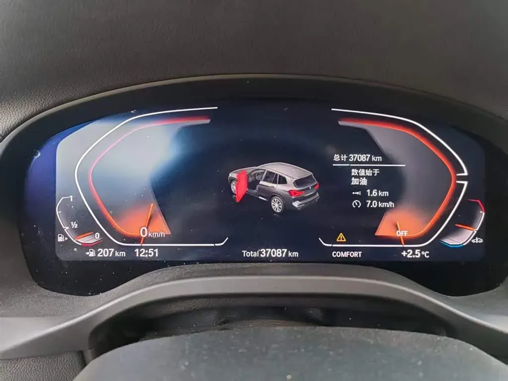 2023 BMW X3 2.0T 184HP L4 8AT,autocango,china used car exporter,china ev exporter,chinese used car exporter,chinese used ev exporter