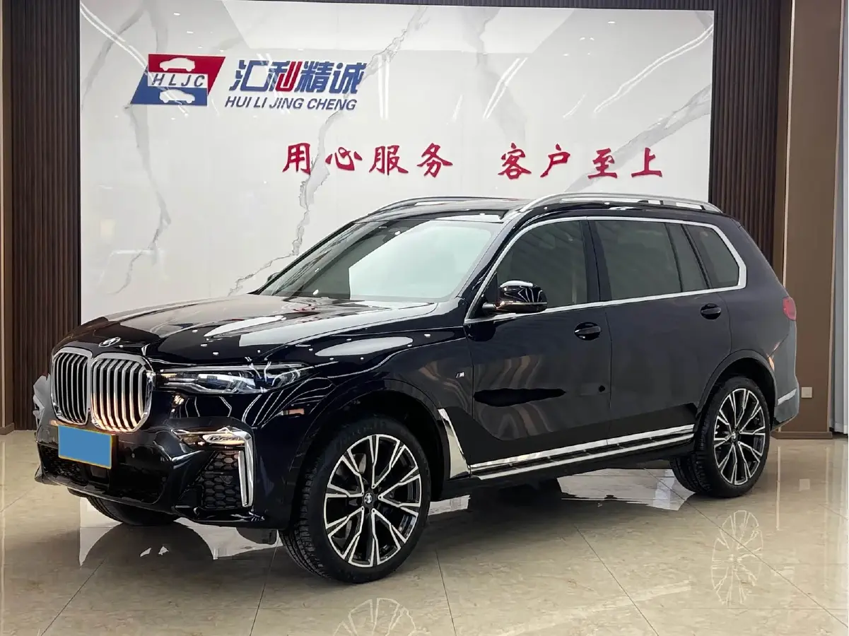 2021 BMW X7 3.0T 340HP L6 8AT