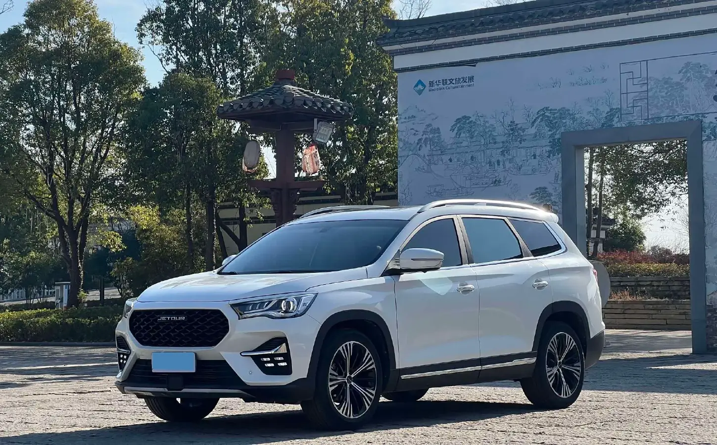 2020 Jetour X90 1.6T 197HP L4 7DCT