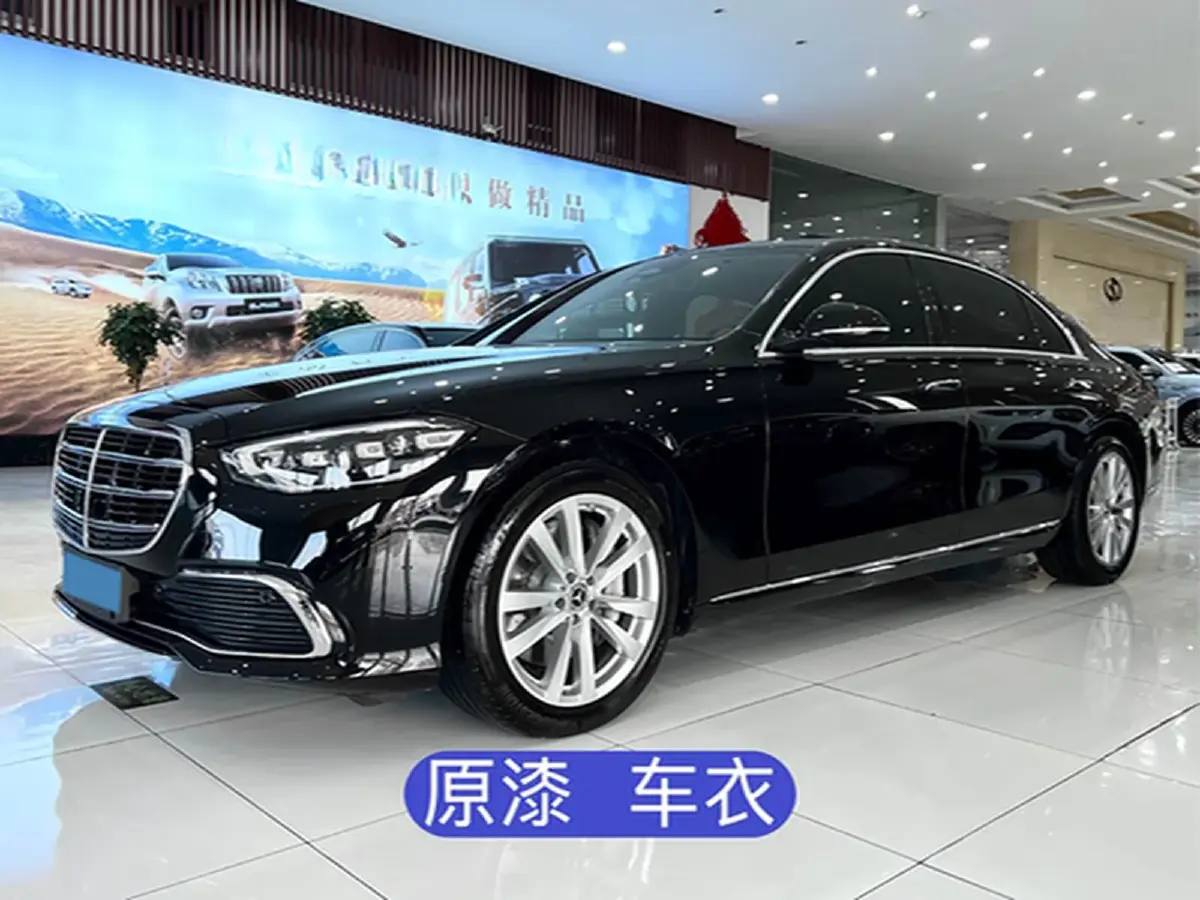 2024 Mercedes-Benz S Class 2.5T 313HP L6 9AT