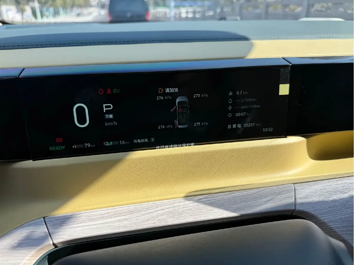 2024 GAC Trumpchi E8 2.0L 140HP L4 2DHT PHEV 25.57KWH,autocango,china used car exporter,china ev exporter,chinese used car exporter,chinese used ev exporter