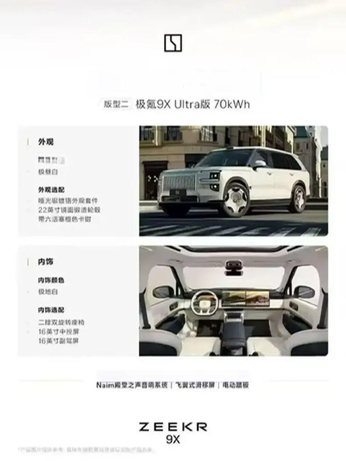 2025 Zeekr 9X 2.0T 279HP L4 1DHT PHEV,autocango,china used car exporter,china ev exporter,chinese used car exporter,chinese used ev exporter