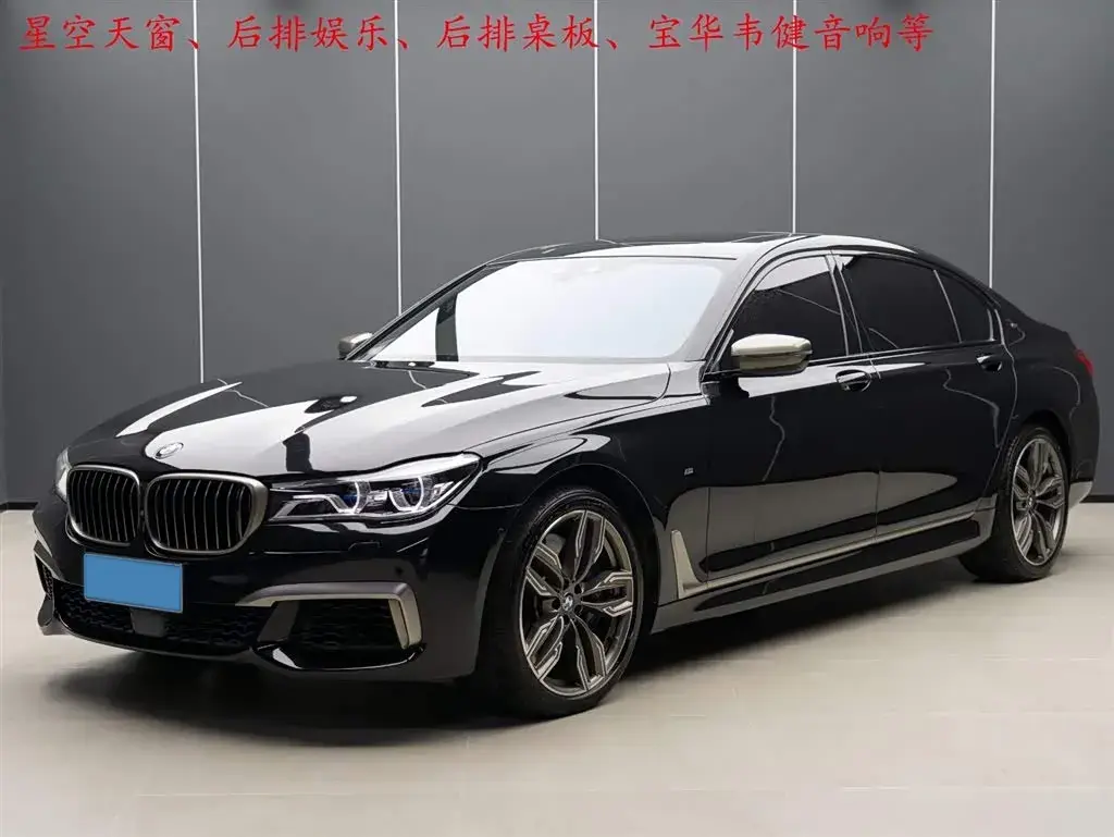 2018 BMW 7 Series 6.6T 610HP V12 8AT