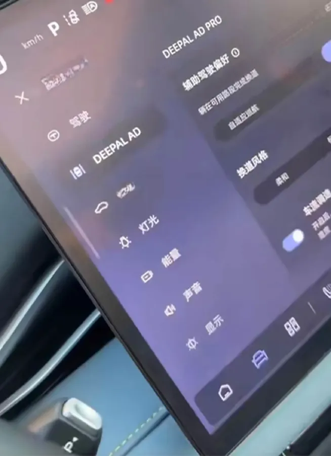 2024 Deepal S05 1.5L 98HP L4 REEV 27.28KWH,autocango,china used car exporter,china ev exporter,chinese used car exporter,chinese used ev exporter