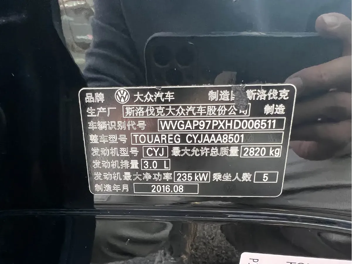 2016 Volkswagen Touareg 3.0T 320HP V6 8AT,autocango,china used car exporter,china ev exporter,chinese used car exporter,chinese used ev exporter