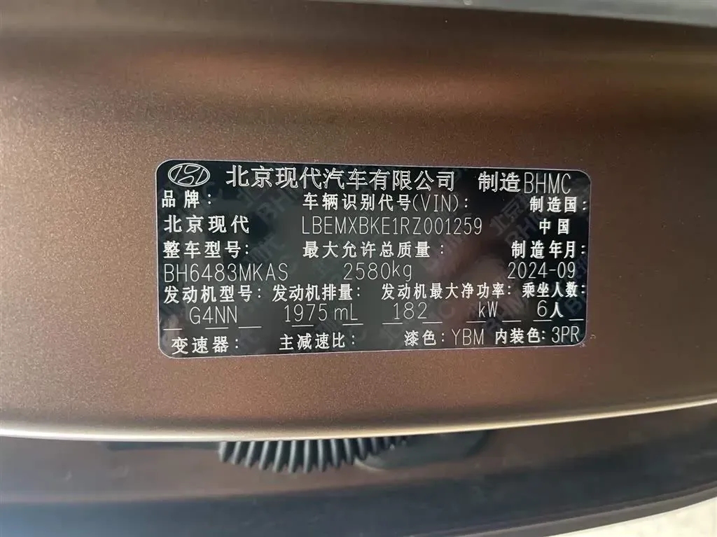 2024 Hyundai Santafe 2.0T 247HP L4 8AT,autocango,china used car exporter,china ev exporter,chinese used car exporter,chinese used ev exporter