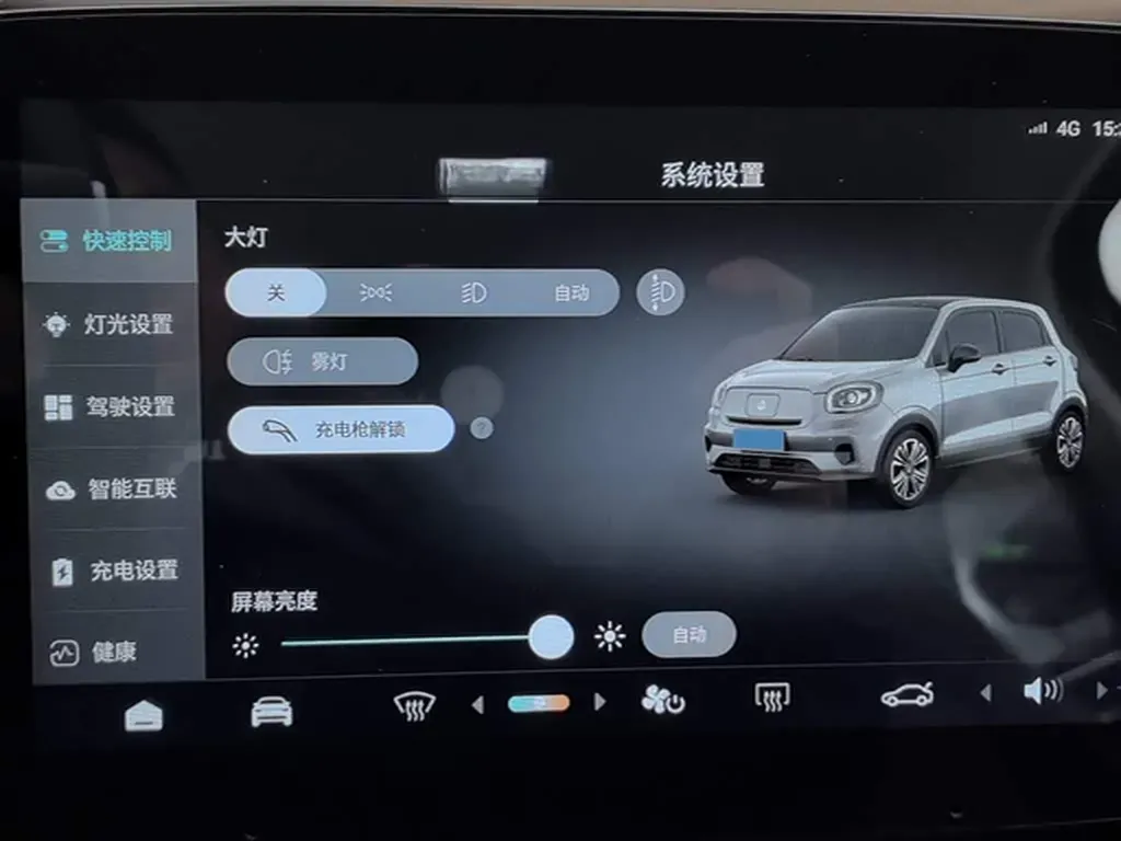 2021 Leapmotor T03 BEV 41KWH,autocango,china used car exporter,china ev exporter,chinese used car exporter,chinese used ev exporter