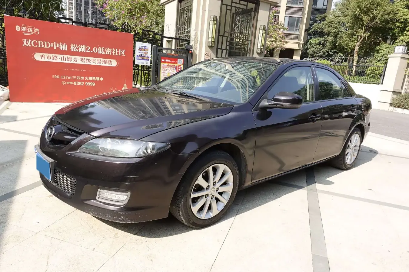 2015 Mazda 6 2.0L 147HP L4 5AT