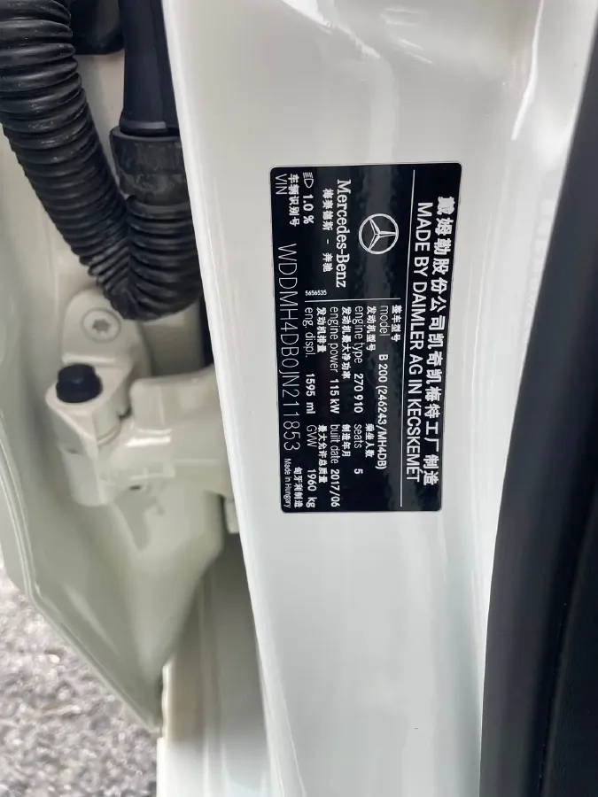 2017 Mercedes-Benz B Class 1.6T 156HP L4 7DCT,autocango,china used car exporter,china ev exporter,chinese used car exporter,chinese used ev exporter