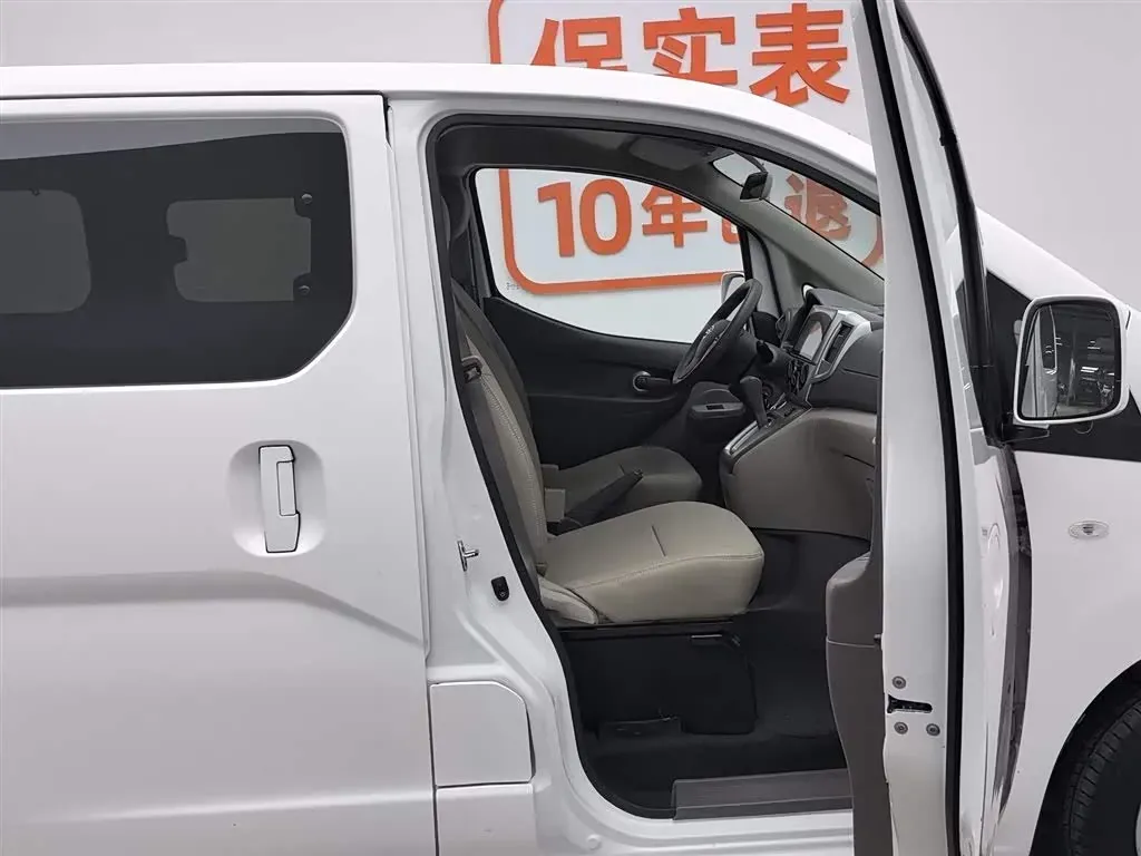 2018 Nissan NV200 1.6L 124HP L4 CVT,autocango,china used car exporter,china ev exporter,chinese used car exporter,chinese used ev exporter