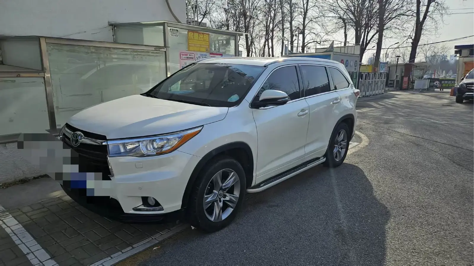 2015 Toyota Highlander 2.0T 220HP L4 6AT