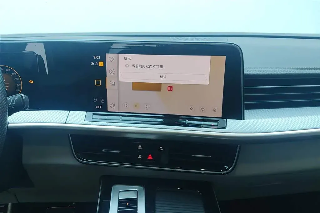 2023 Volkswagen Tavendor 2.0T 220HP L4 7DCT,autocango,china used car exporter,china ev exporter,chinese used car exporter,chinese used ev exporter