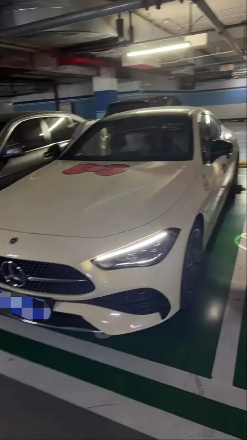 2026 Mercedes-Benz CLE Class 2.0T 204HP L4 9AT