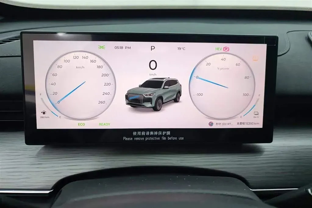 2025 Fulwin FulwinT8 1.5T 156HP L4 1DHT PHEV 18.67KWH,autocango,china used car exporter,china ev exporter,chinese used car exporter,chinese used ev exporter