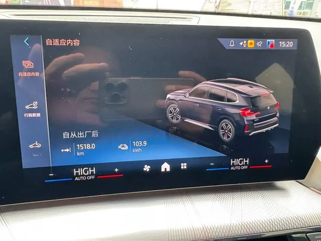 2023 BMW iX1 BEV,autocango,china used car exporter,china ev exporter,chinese used car exporter,chinese used ev exporter