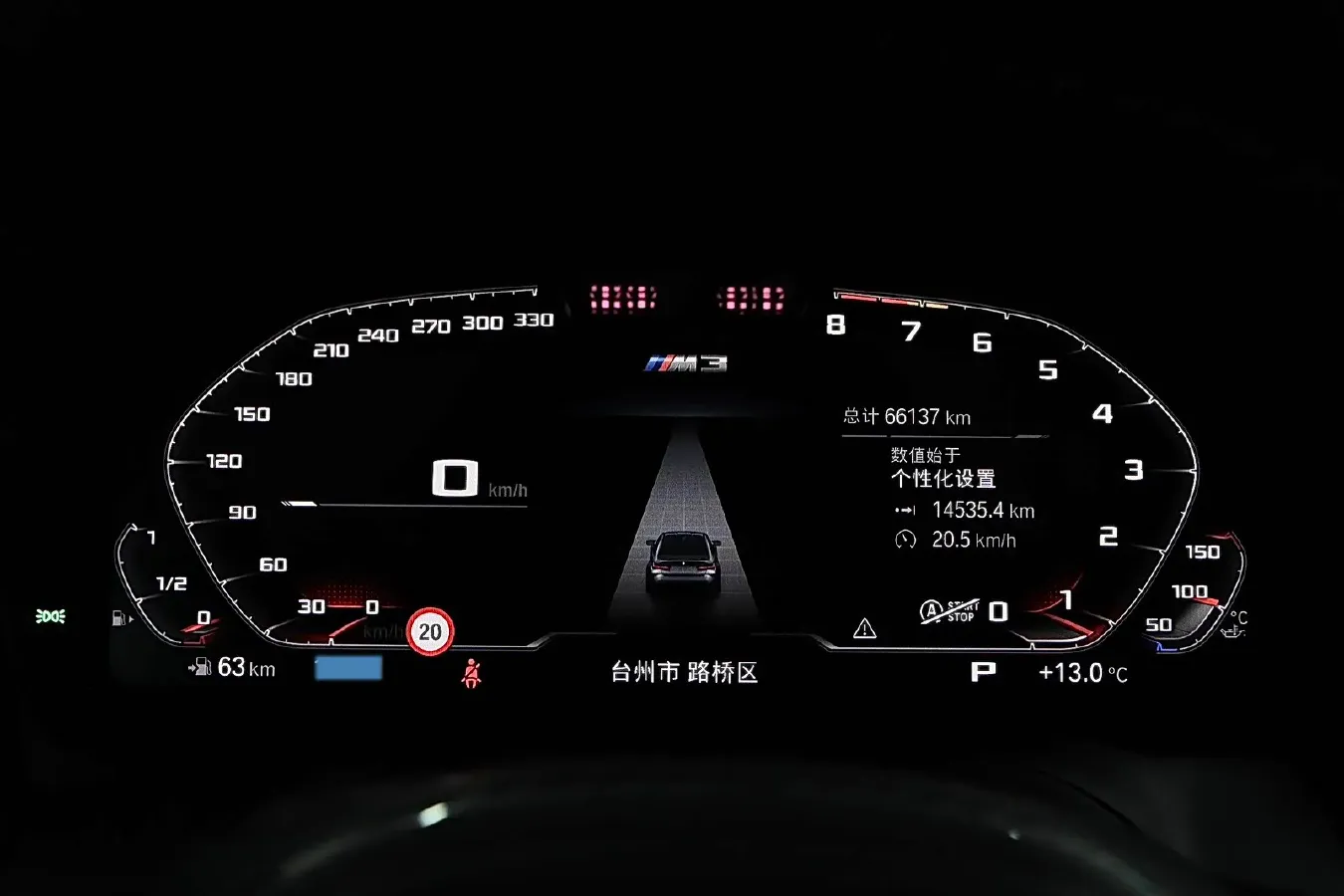 2021 BMW M3 3.0T 510HP L6 8AT,autocango,china used car exporter,china ev exporter,chinese used car exporter,chinese used ev exporter