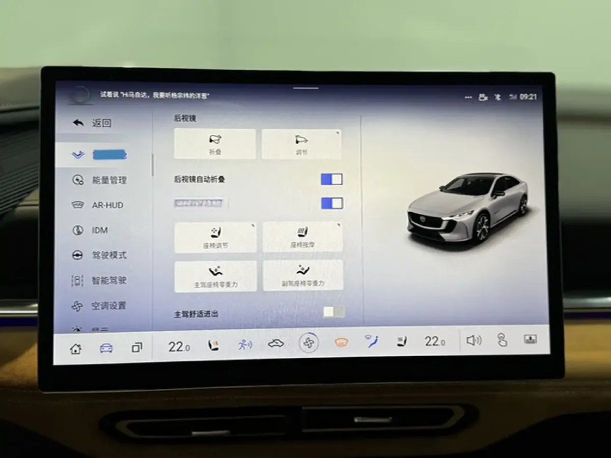 2024 Mazda EZ-6 REEV 95HP REEV 28.4KWH,autocango,china used car exporter,china ev exporter,chinese used car exporter,chinese used ev exporter