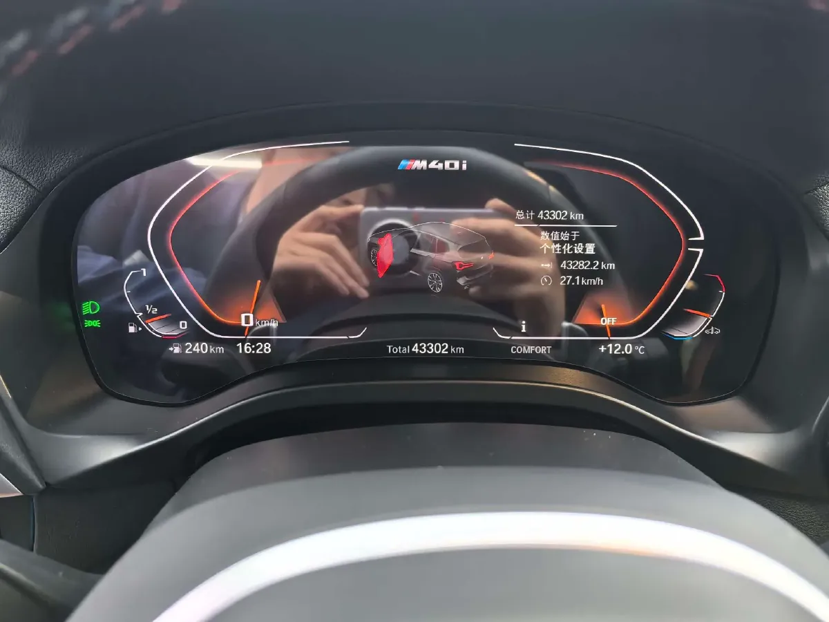 2022 BMW X3 M 3.0T 480HP L6 8AT,autocango,china used car exporter,china ev exporter,chinese used car exporter,chinese used ev exporter