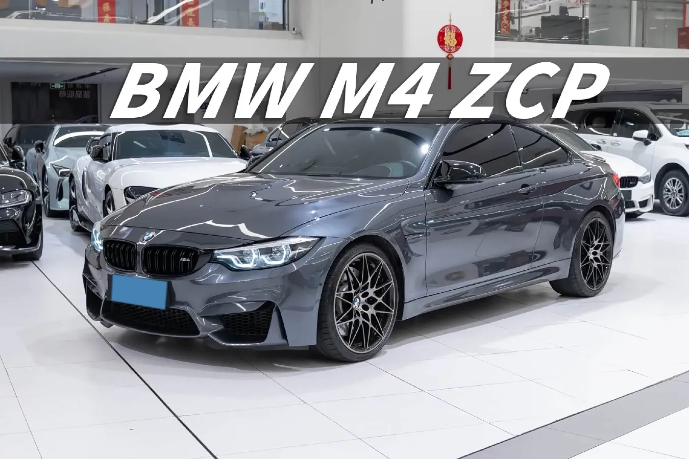 2018 BMW M4 3.0T 450HP L6 7DCT,autocango,china used car exporter,china ev exporter,chinese used car exporter,chinese used ev exporter