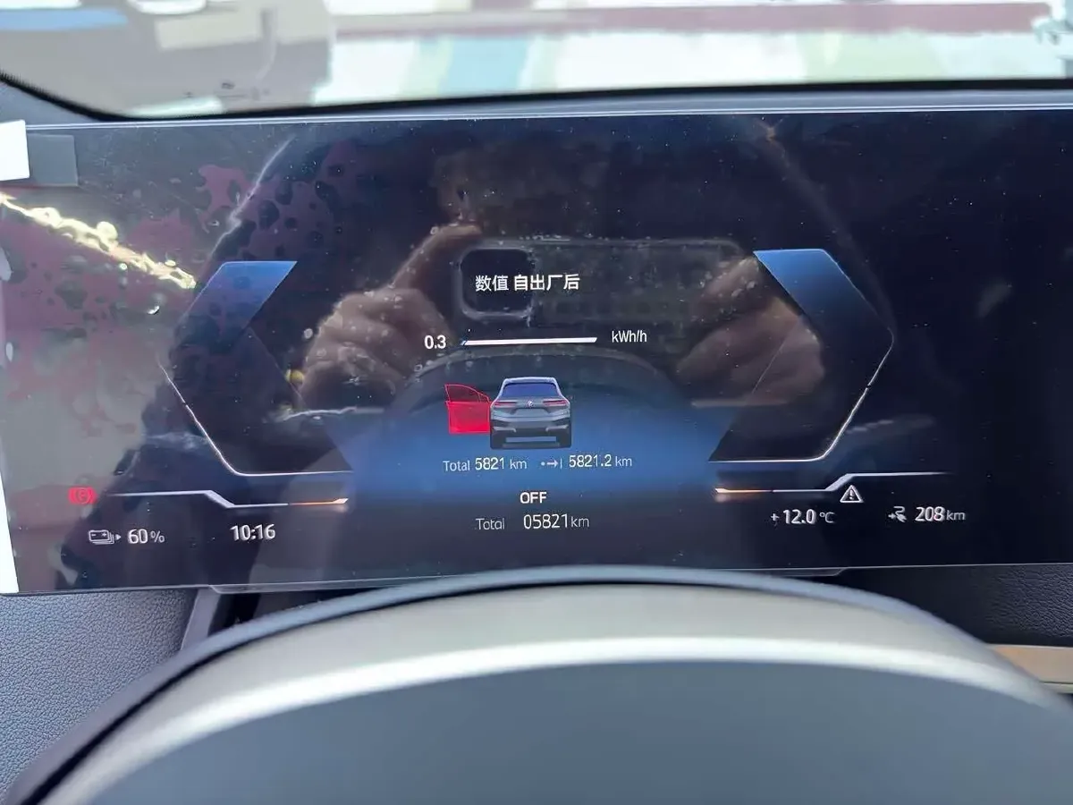 2022 BMW iX BEV 76.6KWH,autocango,china used car exporter,china ev exporter,chinese used car exporter,chinese used ev exporter