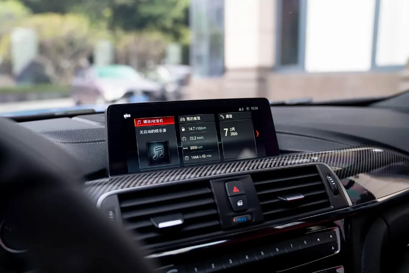 2018 BMW M3 3.0T 431HP L6 7DCT,autocango,china used car exporter,china ev exporter,chinese used car exporter,chinese used ev exporter