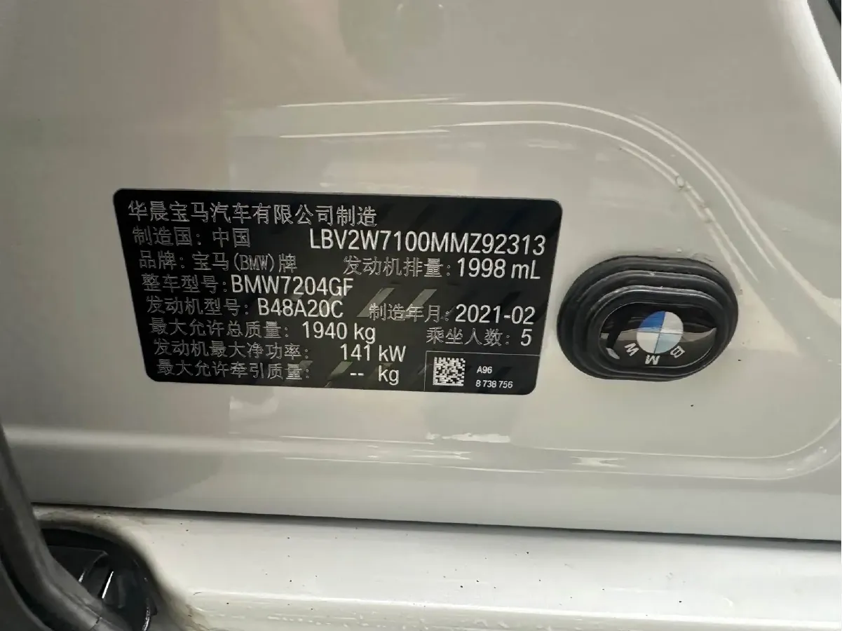 2021 BMW 1 Series 2.0T 192HP L4 7DCT,autocango,china used car exporter,china ev exporter,chinese used car exporter,chinese used ev exporter