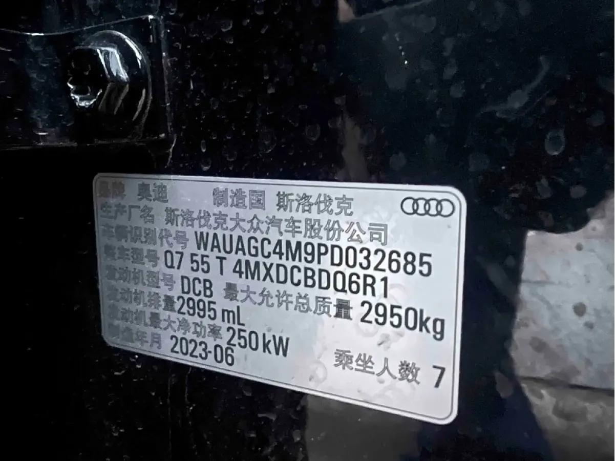 2023 Audi Q7 3.0T 340HP V6 8AT,autocango,china used car exporter,china ev exporter,chinese used car exporter,chinese used ev exporter