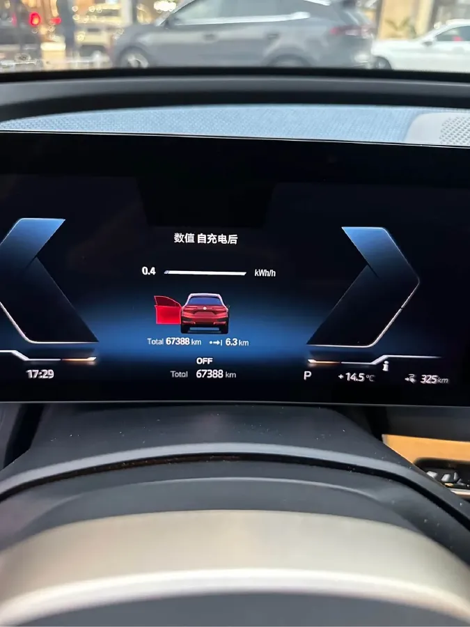 2022 BMW iX BEV 76.6KWH,autocango,china used car exporter,china ev exporter,chinese used car exporter,chinese used ev exporter