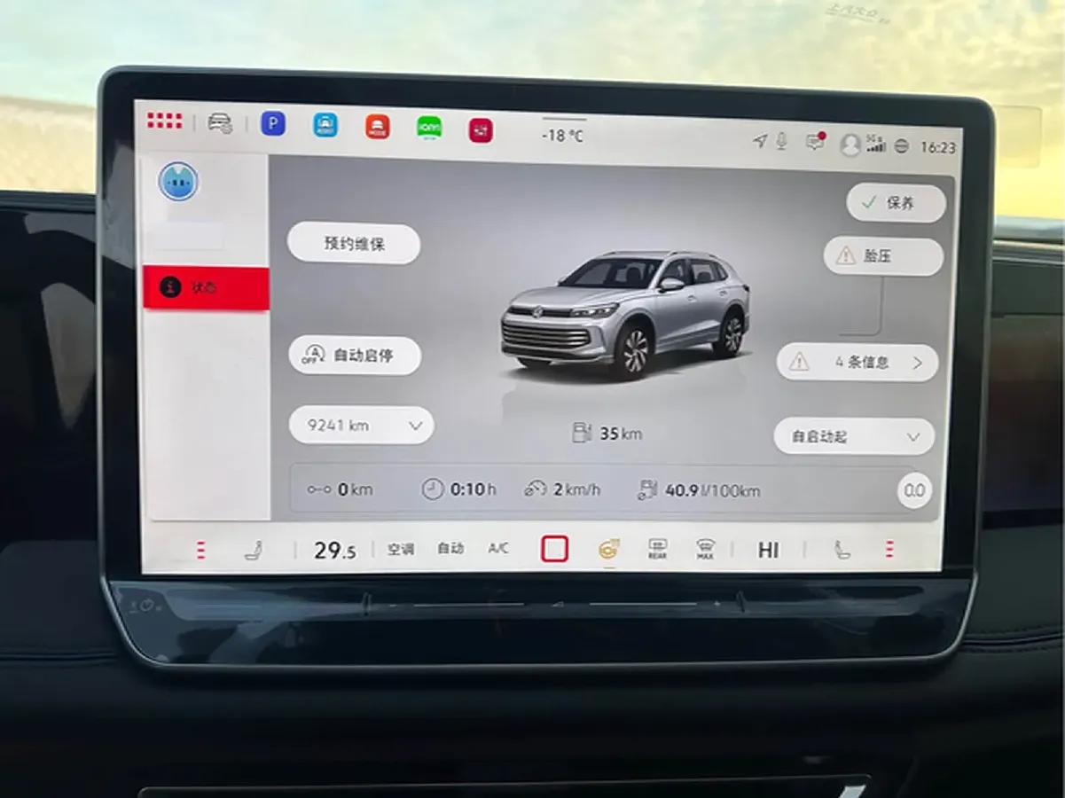 2024 Volkswagen Tiguan L 2.0T 186HP L4 7DCT,autocango,china used car exporter,china ev exporter,chinese used car exporter,chinese used ev exporter