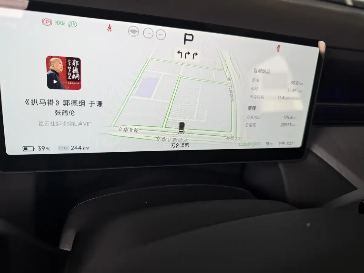 2025 Xpeng G6 BEV 68.5KWH,autocango,china used car exporter,china ev exporter,chinese used car exporter,chinese used ev exporter