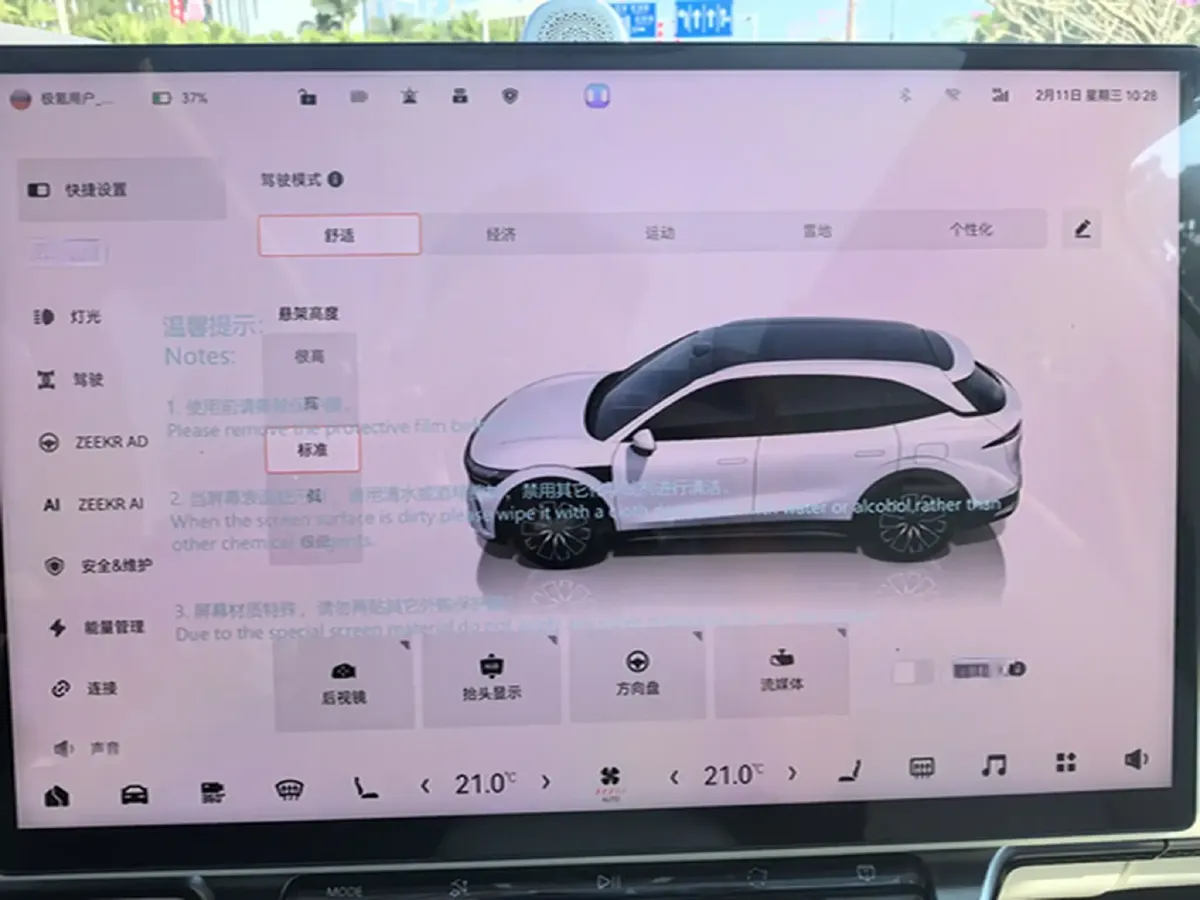 2026 Zeekr 7X BEV,autocango,china used car exporter,china ev exporter,chinese used car exporter,chinese used ev exporter