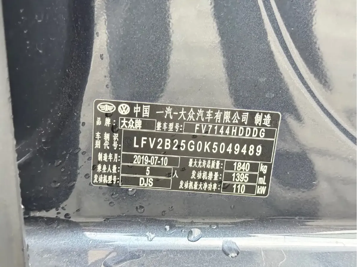 2019 Volkswagen Golf 1.4T 150HP L4 7DCT,autocango,china used car exporter,china ev exporter,chinese used car exporter,chinese used ev exporter