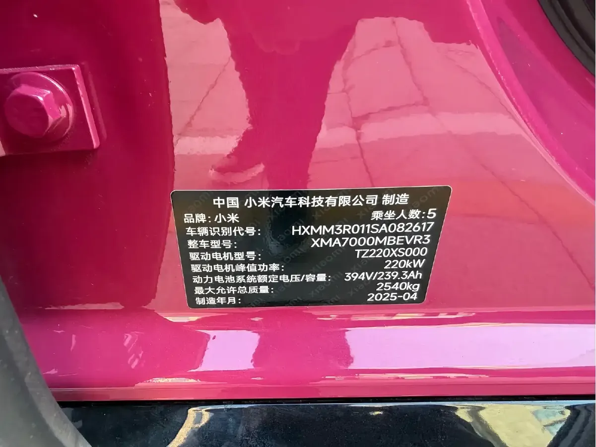 2024 MI SU7 BEV 94.3KWH,autocango,china used car exporter,china ev exporter,chinese used car exporter,chinese used ev exporter