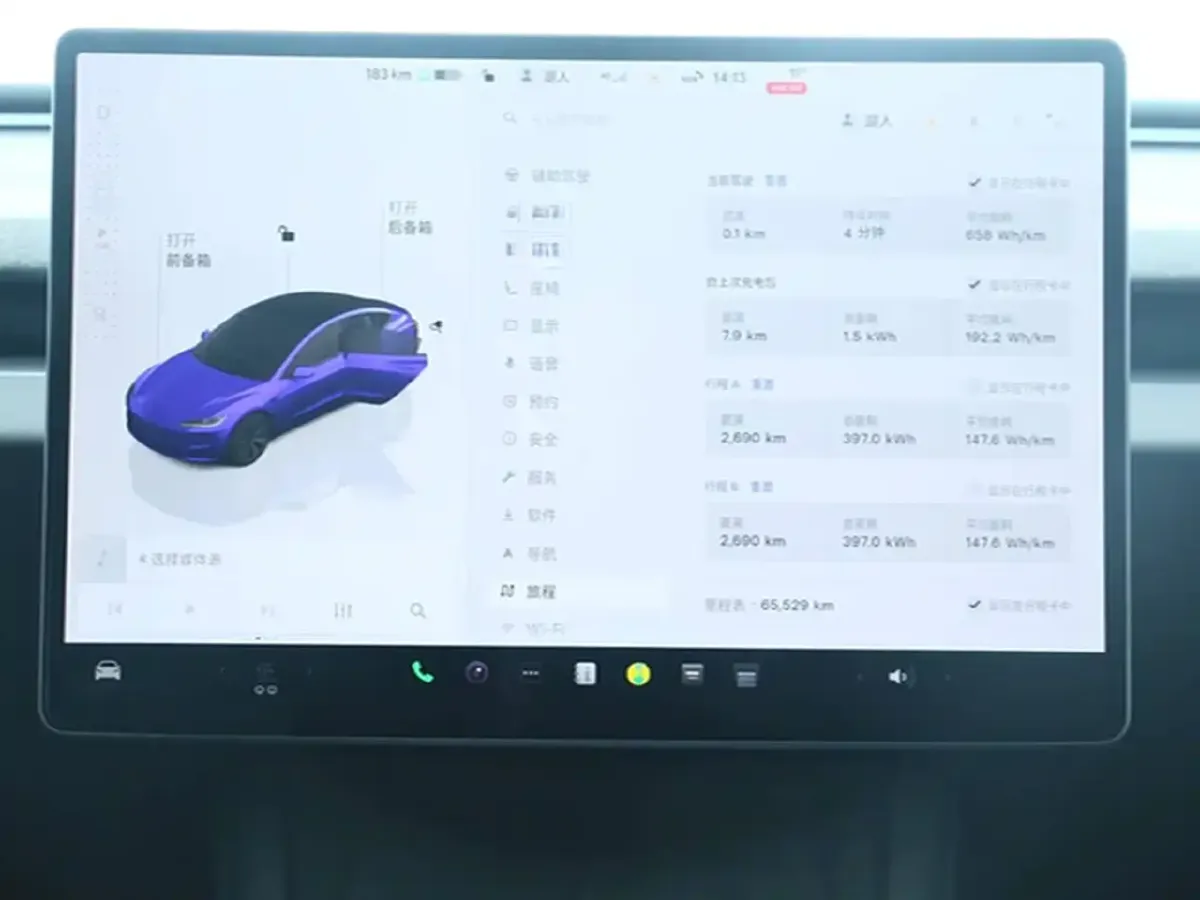 2023 Tesla Model 3 BEV 60KWH,autocango,china used car exporter,china ev exporter,chinese used car exporter,chinese used ev exporter