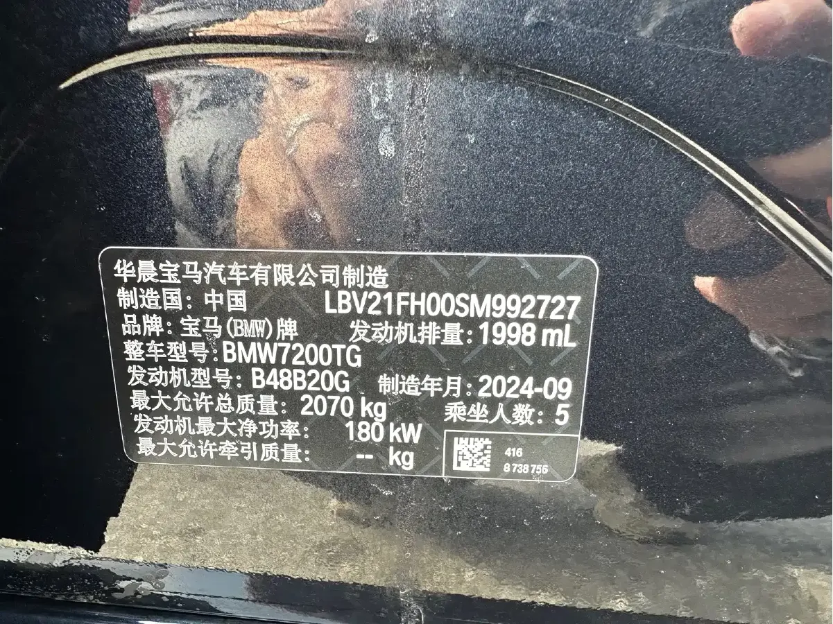 2024 BMW 3 Series 2.0T 245HP L4 8AT,autocango,china used car exporter,china ev exporter,chinese used car exporter,chinese used ev exporter