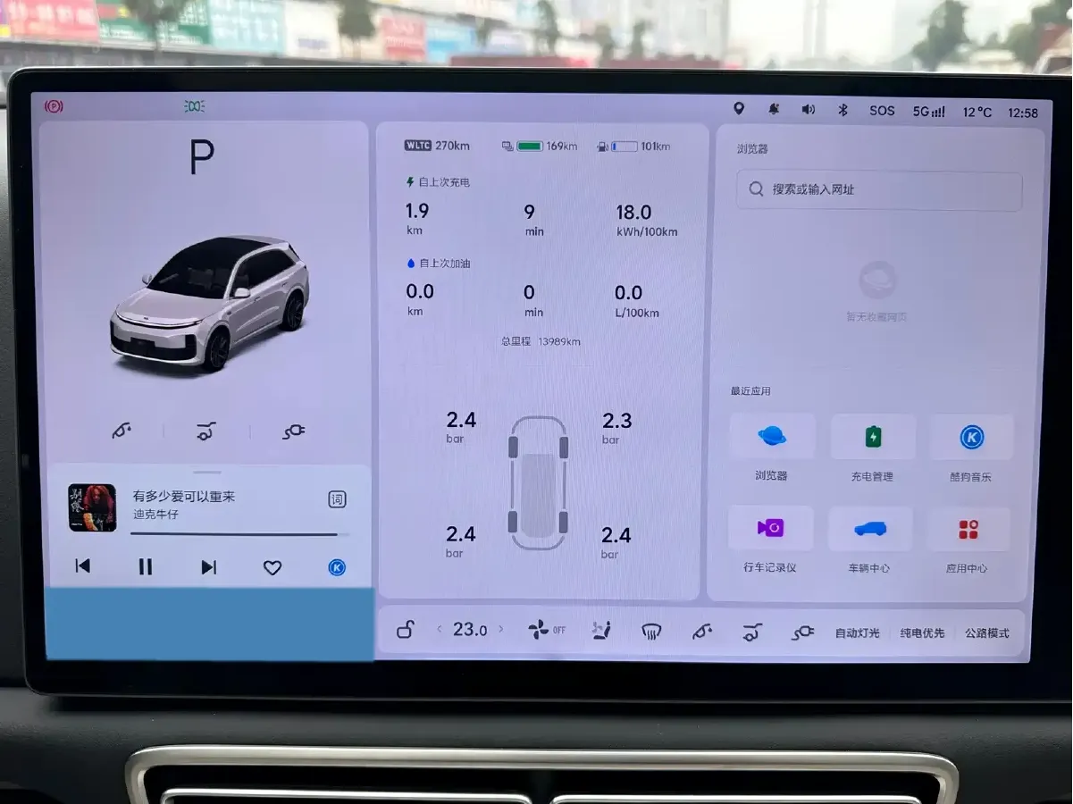 2024 Li L6 Range Extended 154HP L4 REEV 36.8KWH,autocango,china used car exporter,china ev exporter,chinese used car exporter,chinese used ev exporter