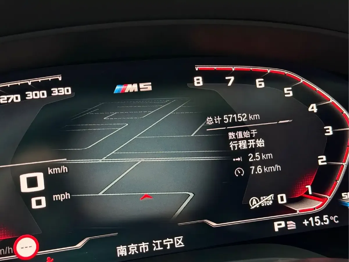 2022 BMW 5 Series 2.0T 252HP L4 8AT,autocango,china used car exporter,china ev exporter,chinese used car exporter,chinese used ev exporter