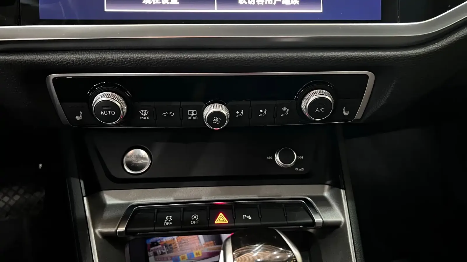 2023 Audi Q3 1.4T 150HP L4 7DCT,autocango,china used car exporter,china ev exporter,chinese used car exporter,chinese used ev exporter