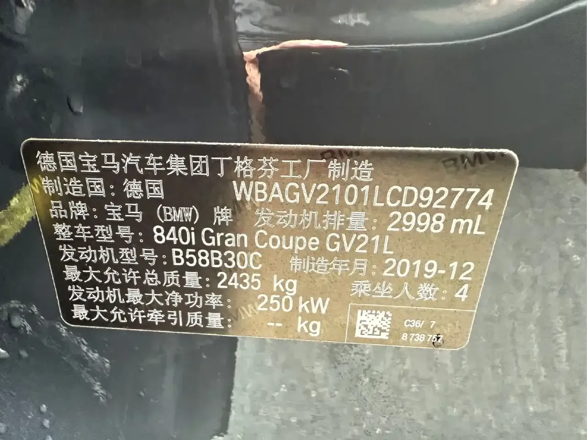 2019 BMW 8 Series 3.0T 340HP L6 8AT,autocango,china used car exporter,china ev exporter,chinese used car exporter,chinese used ev exporter