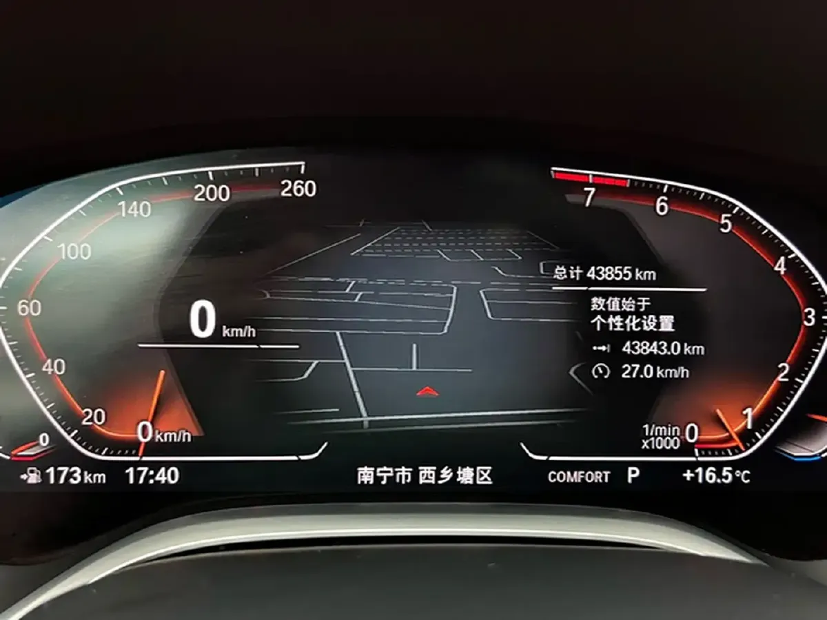 2021 BMW 7 Series 2.0T 265HP L4 8AT,autocango,china used car exporter,china ev exporter,chinese used car exporter,chinese used ev exporter