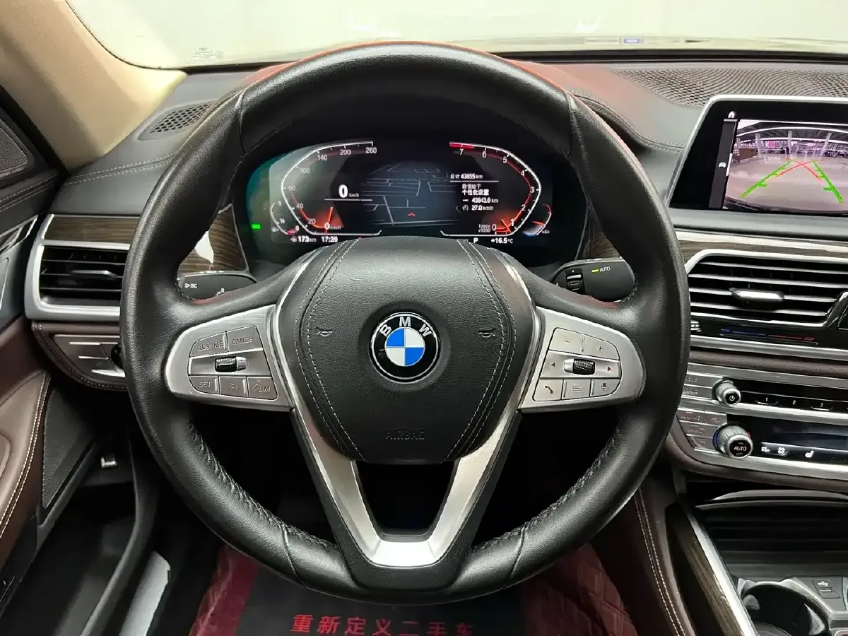 2021 BMW 7 Series 2.0T 265HP L4 8AT,autocango,china used car exporter,china ev exporter,chinese used car exporter,chinese used ev exporter