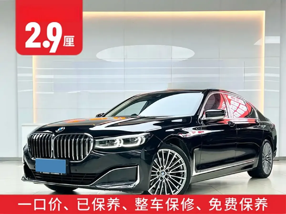2021 BMW 7 Series 2.0T 265HP L4 8AT,autocango,china used car exporter,china ev exporter,chinese used car exporter,chinese used ev exporter