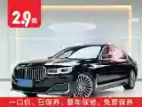 2021 BMW 7 Series 2.0T 265HP L4 8AT
