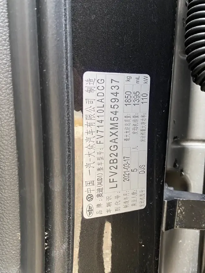 2021 Audi Q2L 1.4T 150HP L4 7DCT,autocango,china used car exporter,china ev exporter,chinese used car exporter,chinese used ev exporter