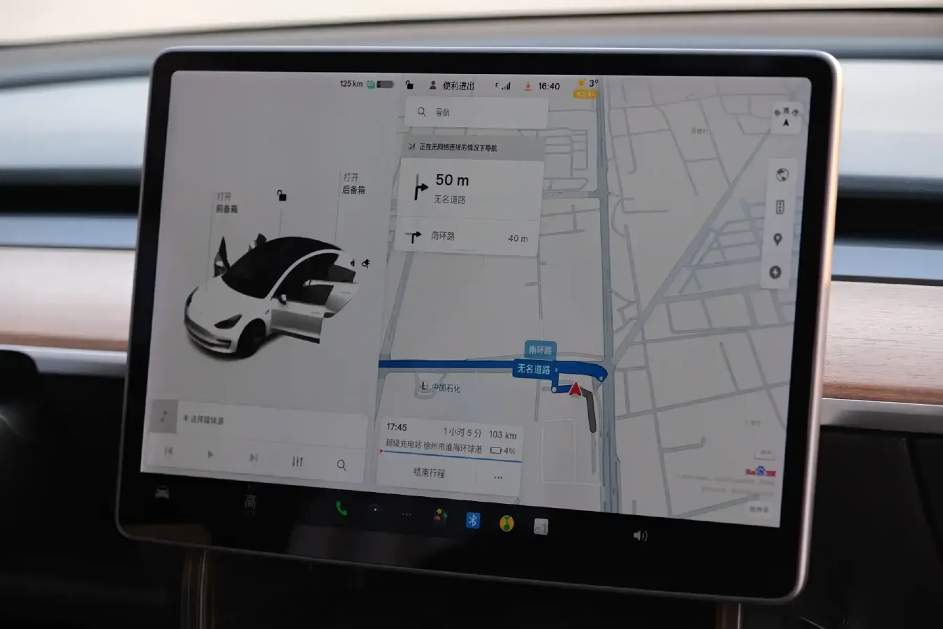 2020 Tesla Model 3 BEV 76.8KWH,autocango,china used car exporter,china ev exporter,chinese used car exporter,chinese used ev exporter