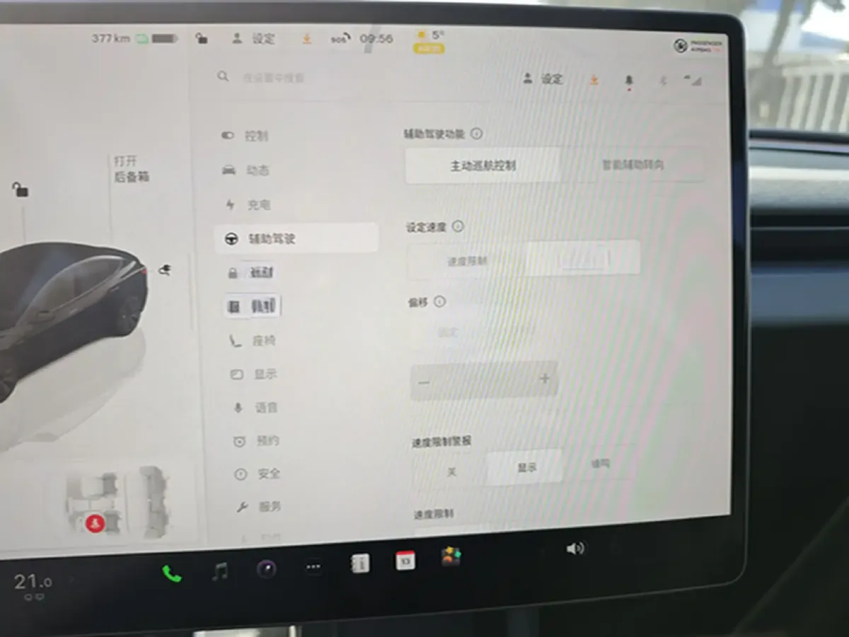 2023 Tesla Model 3 BEV 60KWH,autocango,china used car exporter,china ev exporter,chinese used car exporter,chinese used ev exporter