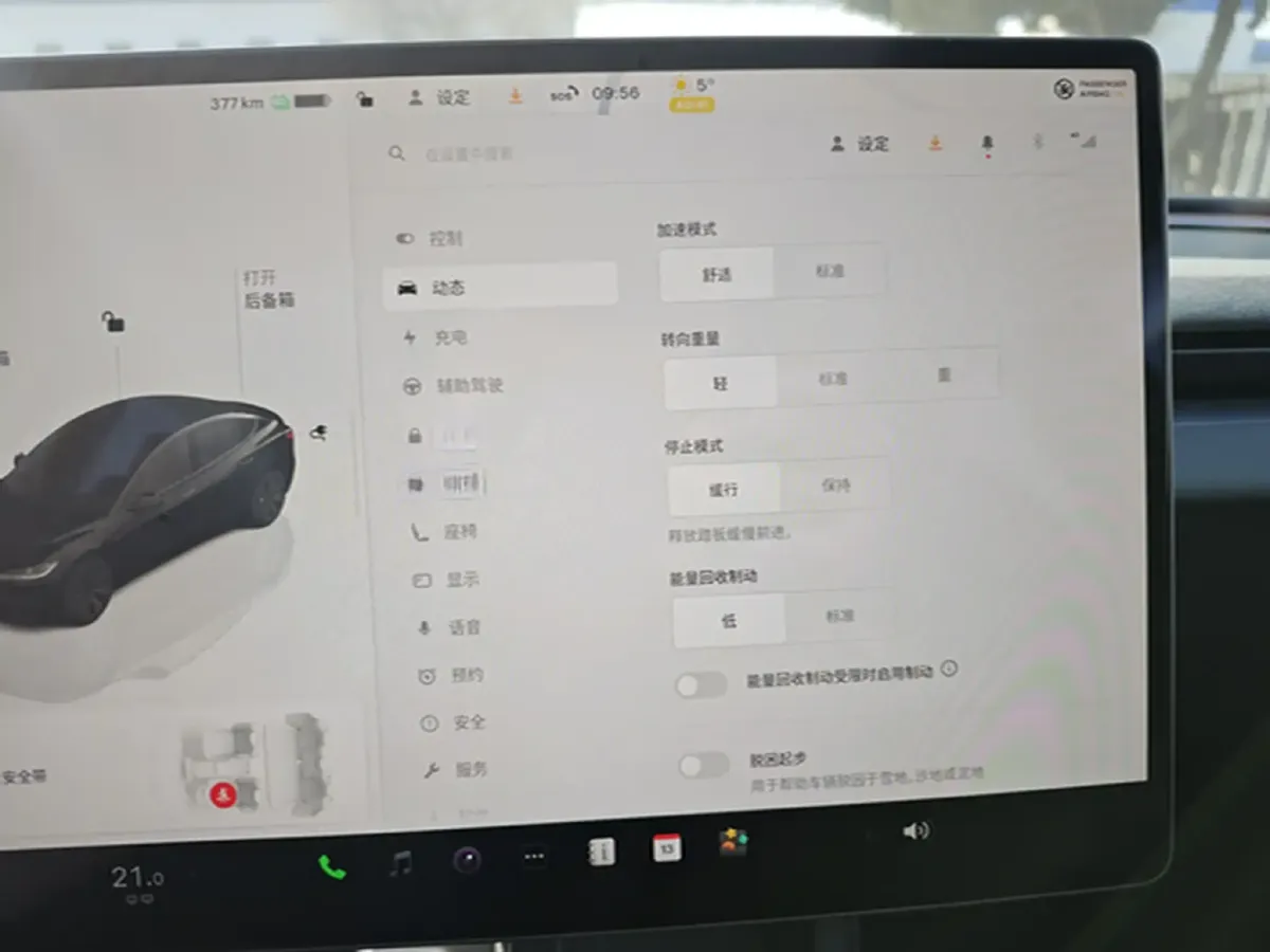 2023 Tesla Model 3 BEV 60KWH,autocango,china used car exporter,china ev exporter,chinese used car exporter,chinese used ev exporter