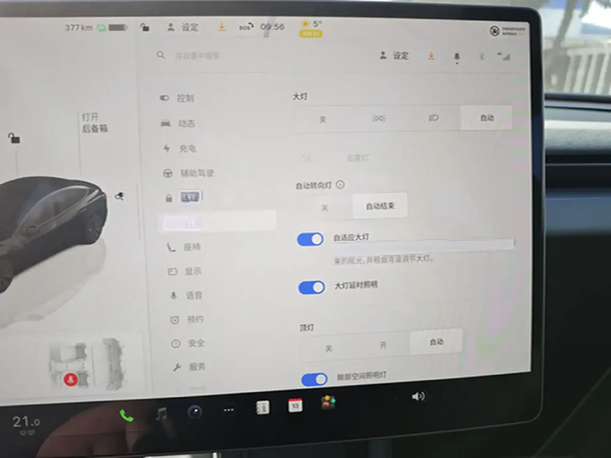 2023 Tesla Model 3 BEV 60KWH,autocango,china used car exporter,china ev exporter,chinese used car exporter,chinese used ev exporter