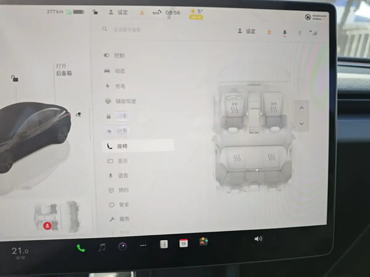 2023 Tesla Model 3 BEV 60KWH,autocango,china used car exporter,china ev exporter,chinese used car exporter,chinese used ev exporter