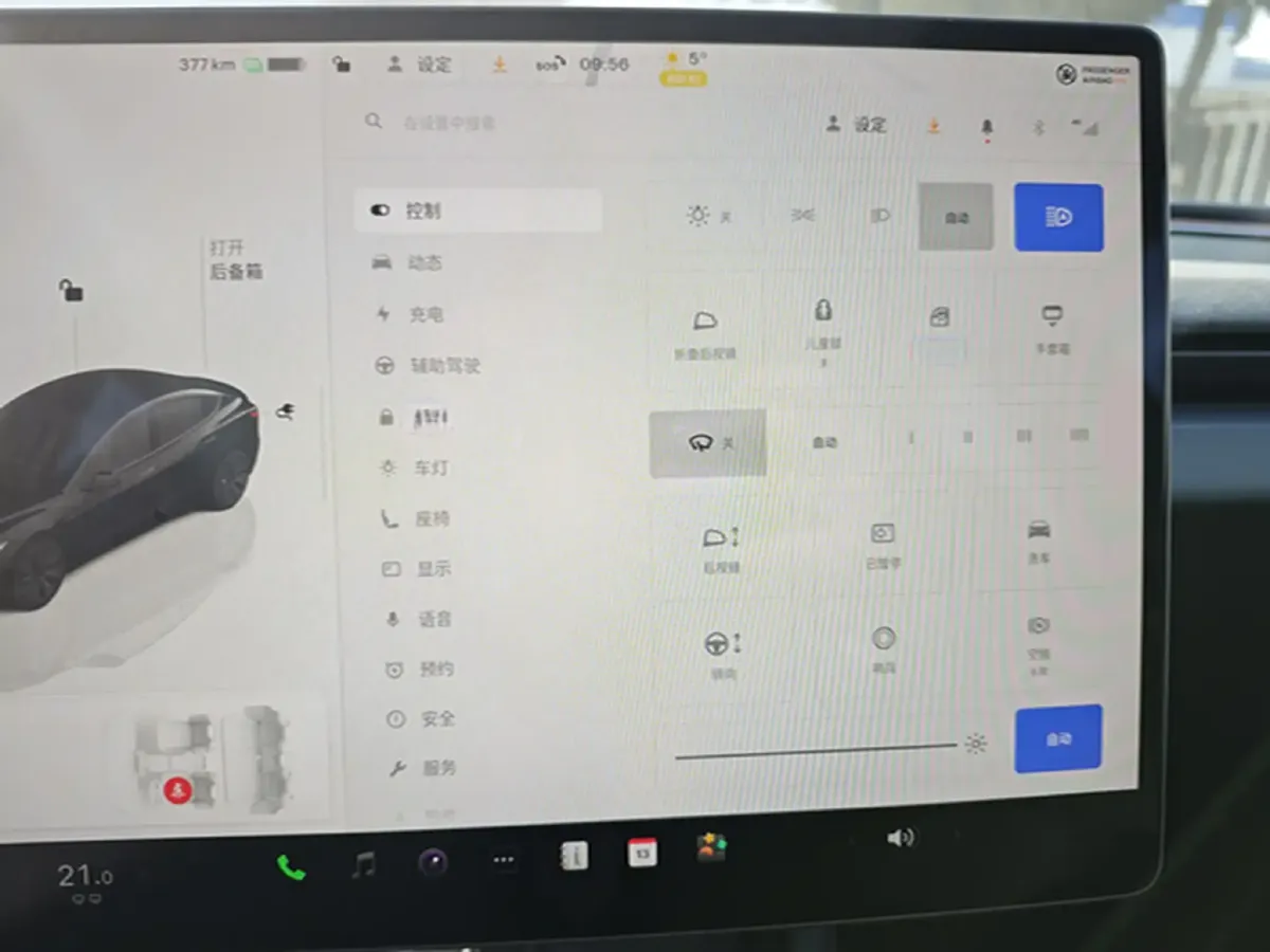2023 Tesla Model 3 BEV 60KWH,autocango,china used car exporter,china ev exporter,chinese used car exporter,chinese used ev exporter